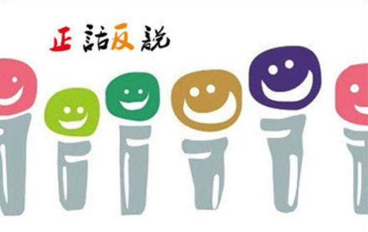 春节期间互动游戏_谁是卧底游戏规则 词语_萝卜蹲游戏玩法