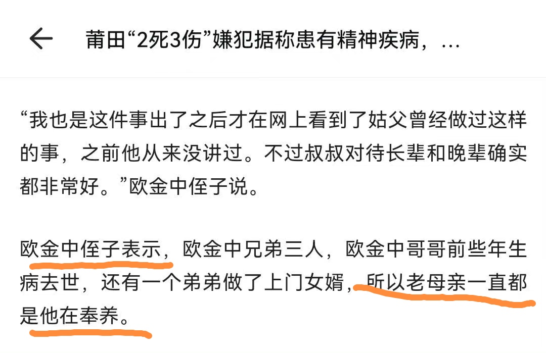 谁是卧底游戏规则 词语_谁是卧底 信息信任 网络新闻报道