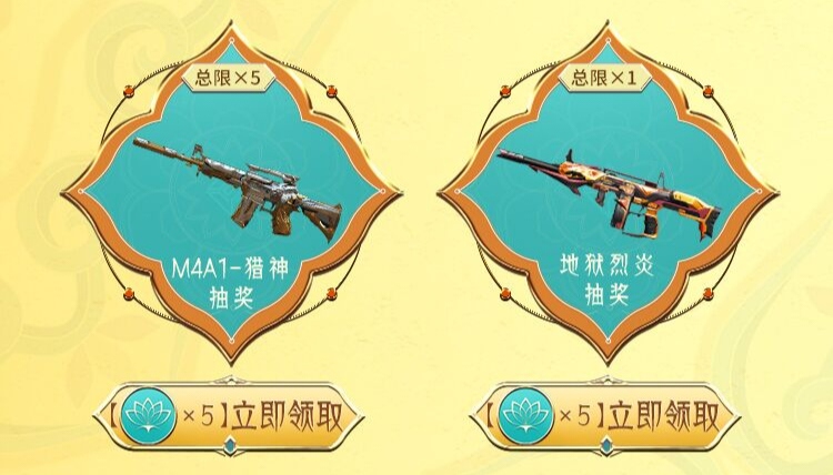 CF手游51宝库小程序活动_羸魔夺宝20连抽福利_穿越火线手机版英雄号