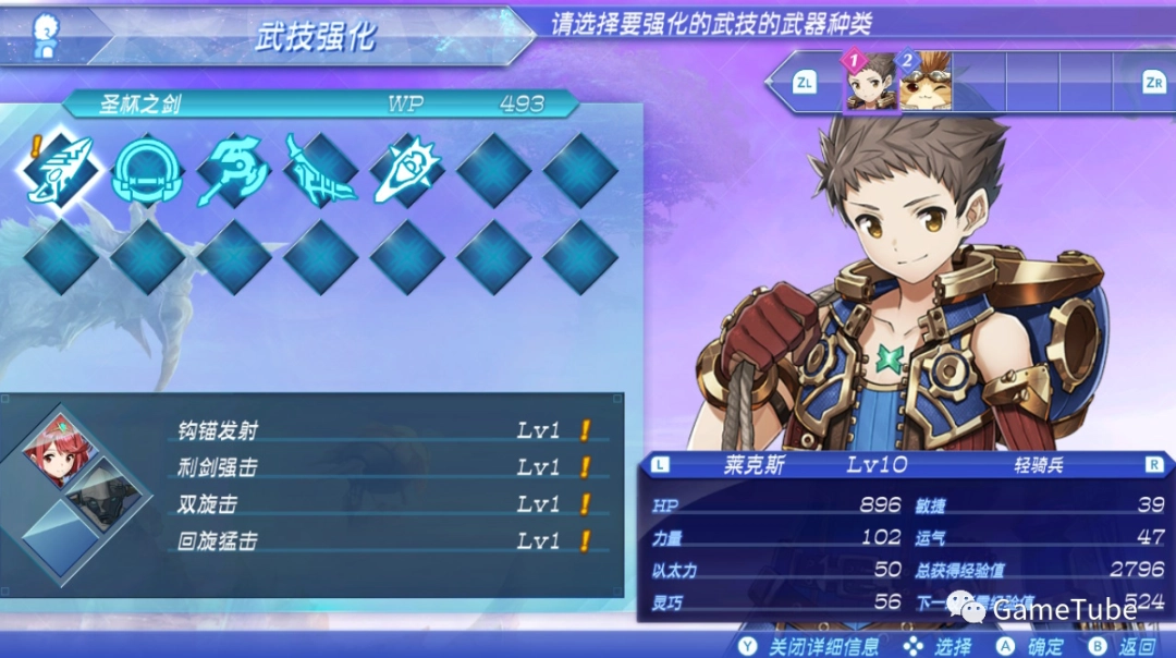 开发商 monolith_异度之刃巨神脚_异度之刃三部作品