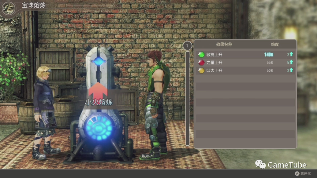 开发商 monolith_异度之刃三部作品_异度之刃巨神脚