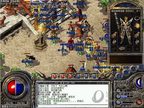 传奇沙巴克皇宫黑屏补丁