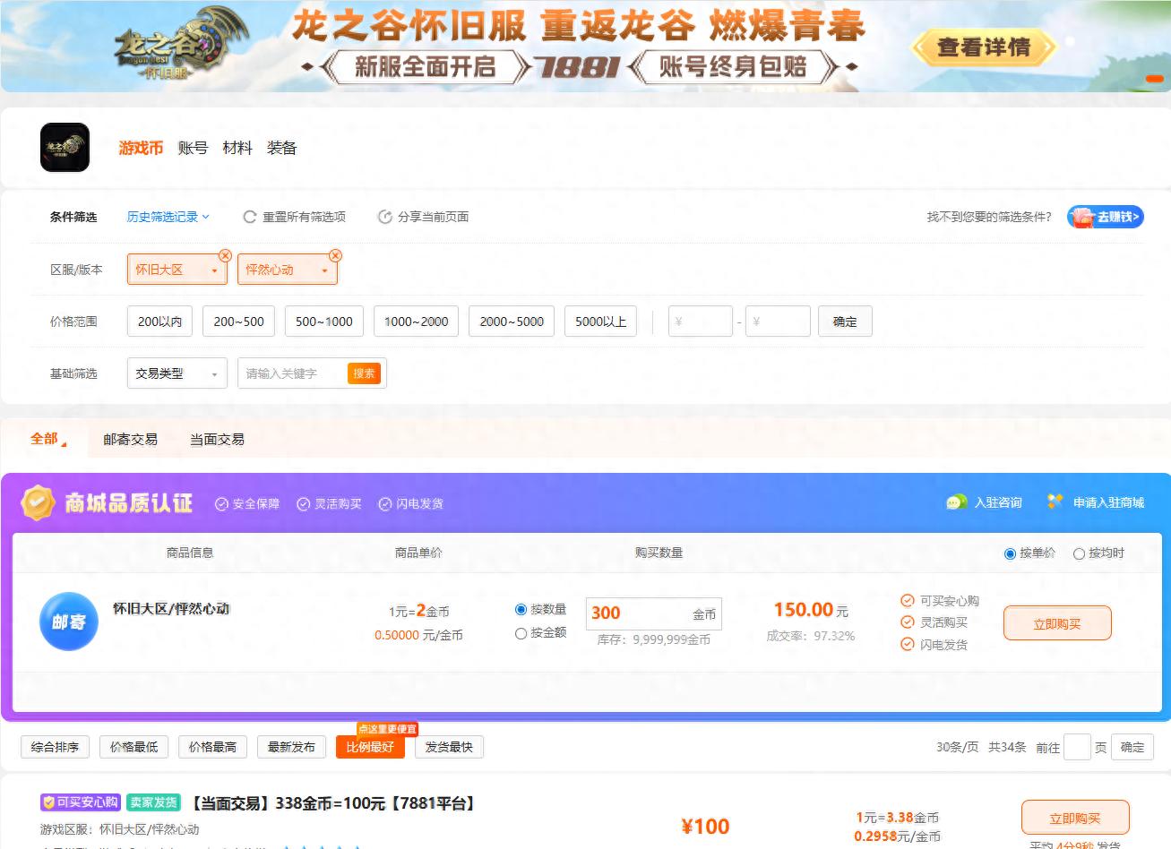 龙之谷怀旧服高效搬砖攻略_龙之谷回归者礼包不见了_龙之谷怀旧服搬砖职业推荐