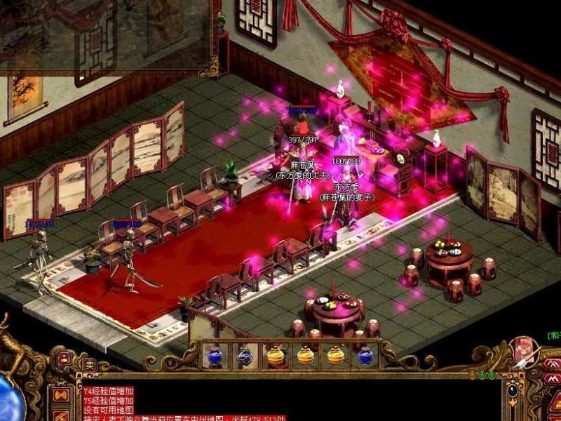 传奇架设起来有些地图黑屏_传奇客户端属性_游戏兼容性设置