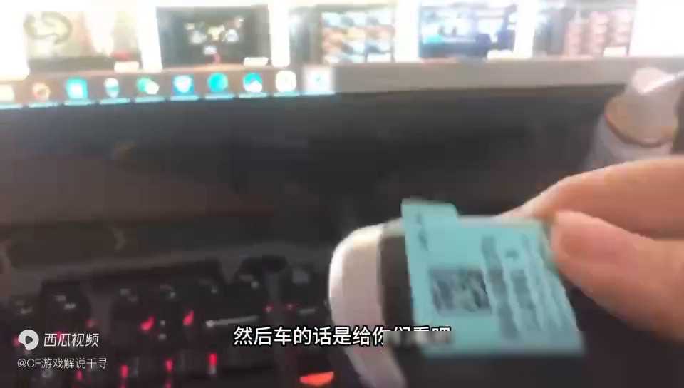 小刘最新解说穿越火线_游戏财富积累策略_穿越火线游戏点券交易