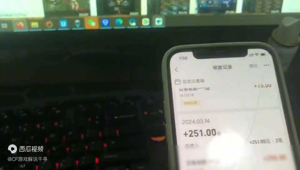 游戏财富积累策略_小刘最新解说穿越火线_穿越火线游戏点券交易