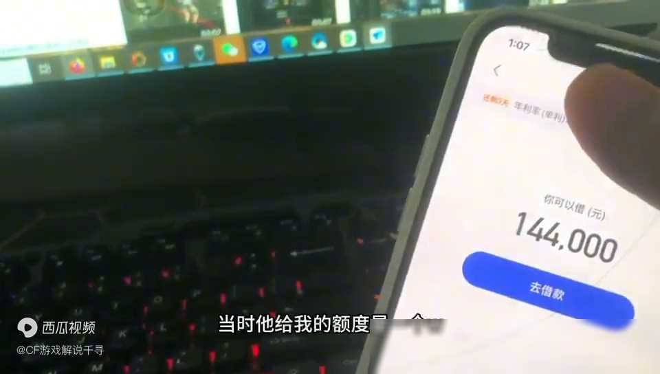 游戏财富积累策略_穿越火线游戏点券交易_小刘最新解说穿越火线