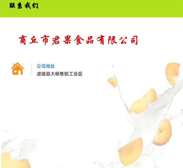 大胖桃罐头创始人_桃罐头制作步骤_自制黄桃罐头方法