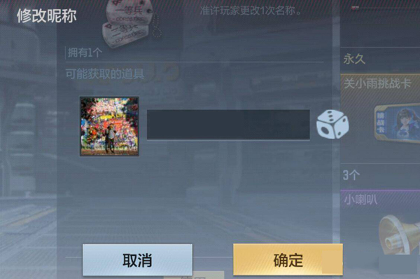 穿越火线云游戏