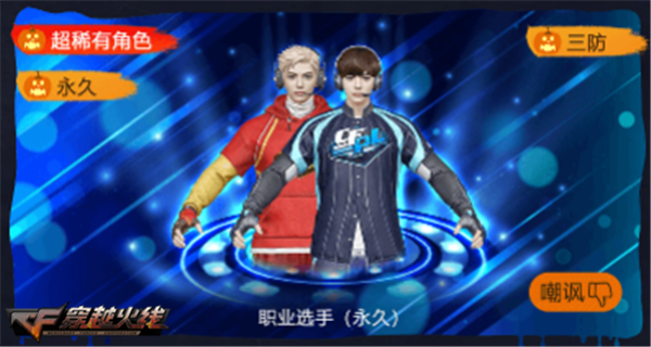 穿越火线周末活动_穿越火线毁灭礼包_万圣节限定枪械免费获取