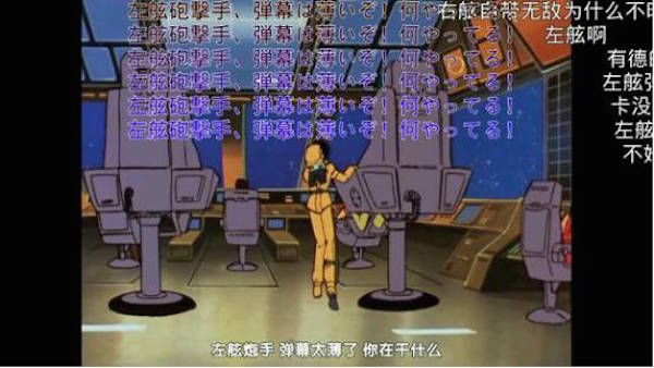 弹幕定义 历史 niconico发展_a站换视频源弹幕转移