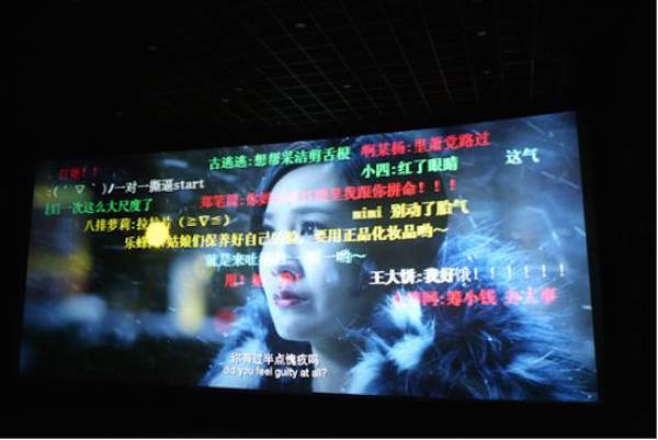 a站换视频源弹幕转移_弹幕定义 历史 niconico发展