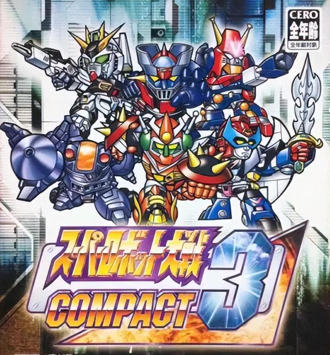 机战og gba_超级机器人大战og 双主角设定_超级机器人大战og gba 介绍