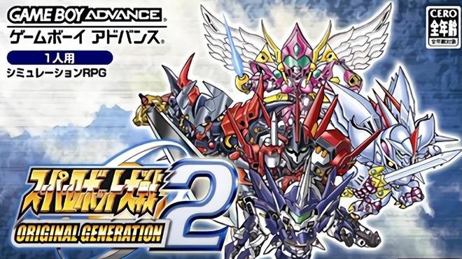 机战og gba_超级机器人大战og 双主角设定_超级机器人大战og gba 介绍