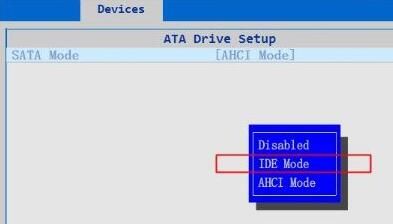蓝屏 安全模式进不去_0x0000007B蓝屏安全模式进不去_硬盘模式设置IDE