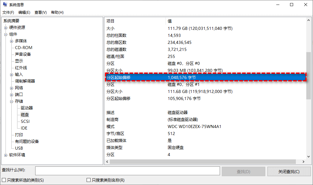 忽视固态硬盘4K对齐，或将给电脑带来严重影响！
